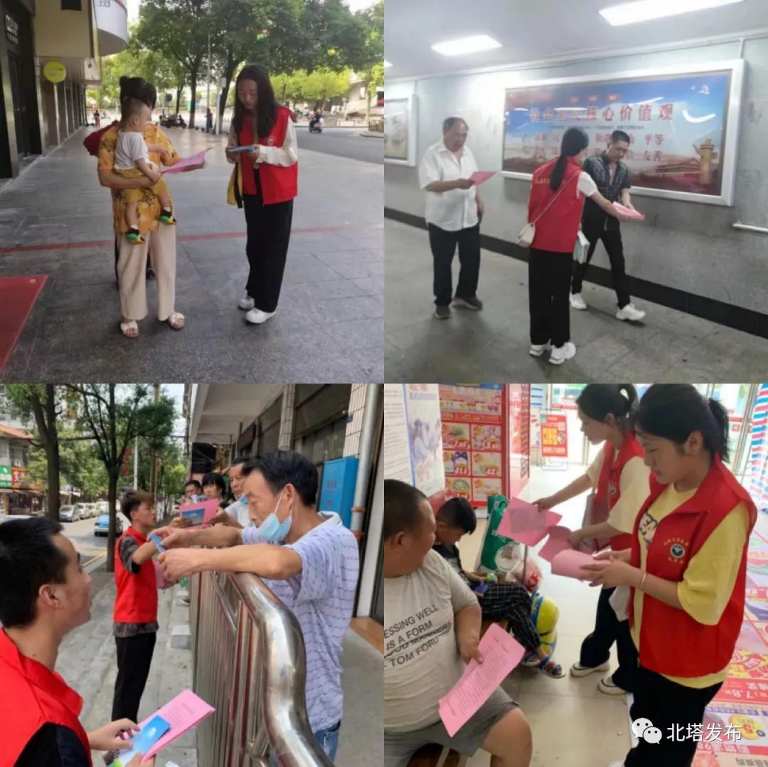 “6·26”国际禁毒日 青年志愿者在行动！