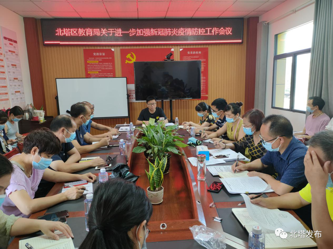 疫情防控 北塔在行动