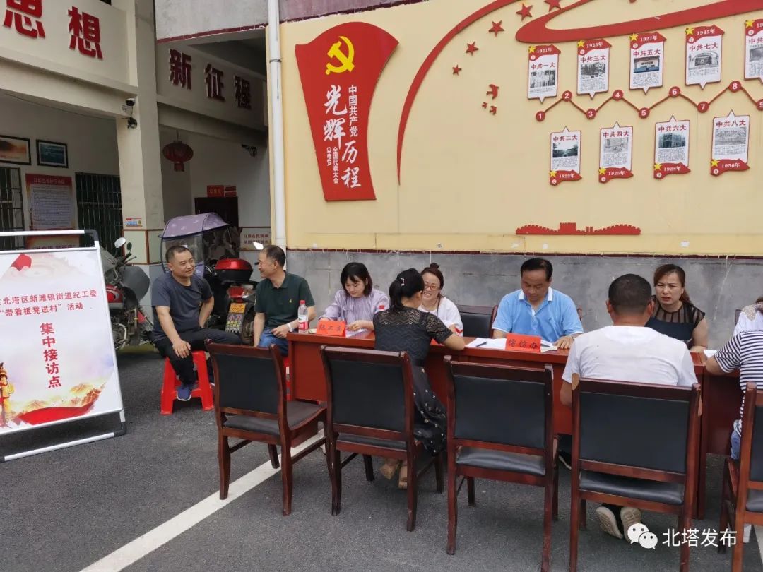【我为党旗添光彩】忠诚、干净、担当的纪检人——记北塔区新滩镇街道党工委委员、纪工委书记孙波