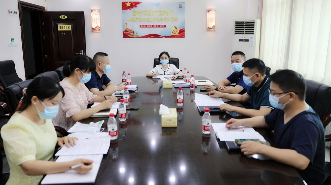 接续奋斗启新程 服务大局勇担当 ——北塔区检察院传达学习区第六次党代会精神