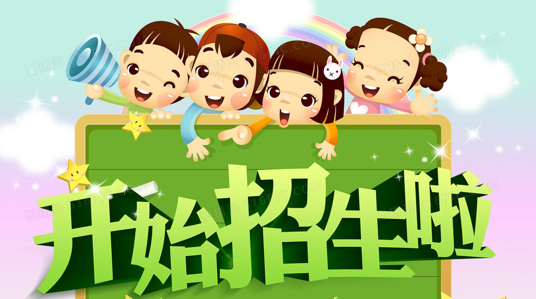 关于印发《邵阳市北塔区2021年秋季小一、初一招生工作方案》的通知