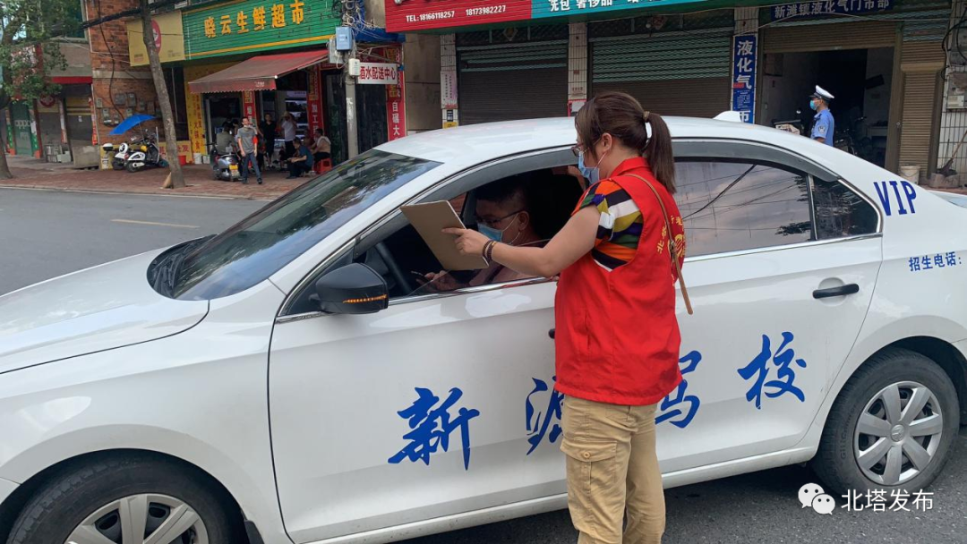 北塔区筑牢疫情防控“铜墙铁壁”