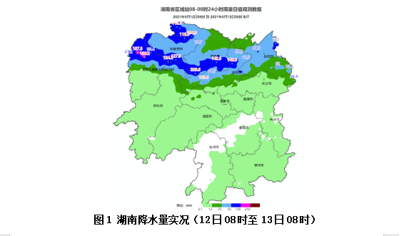 13日至14日湘西、湘中以北仍有暴雨大暴雨