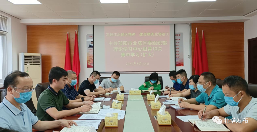 发扬江北建区精神 打造精美北塔组工队伍