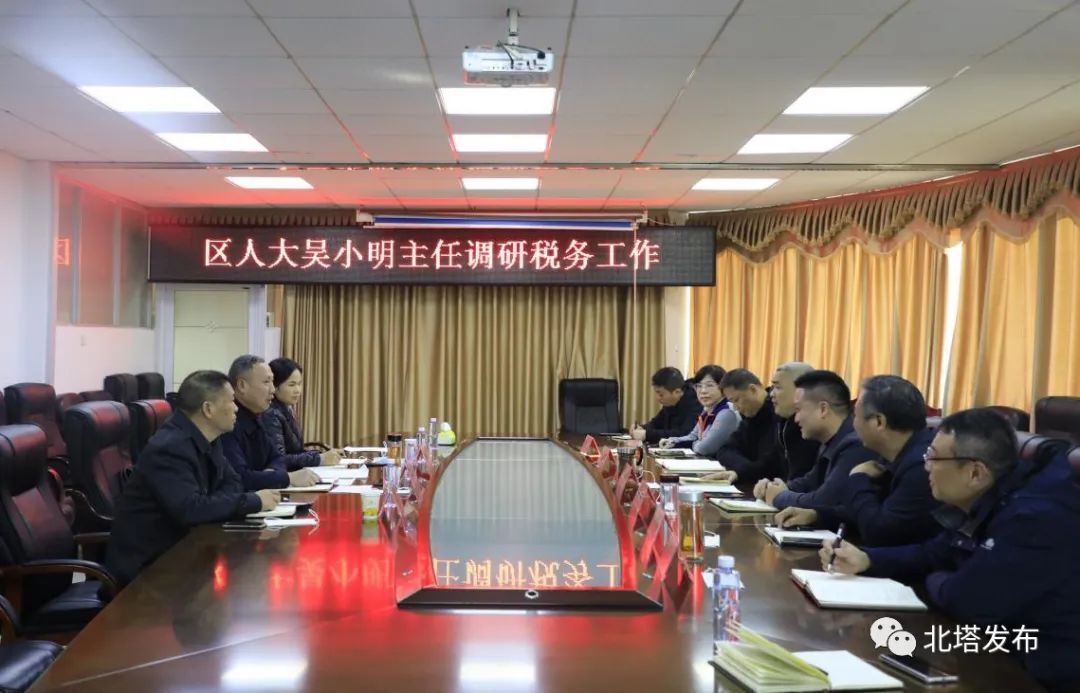 持续打造服务型税务机关