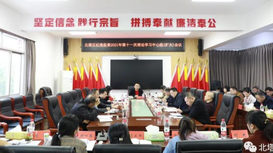 【聚焦十九届六中全会】各单位传达贯彻党的十九届六中全会精神