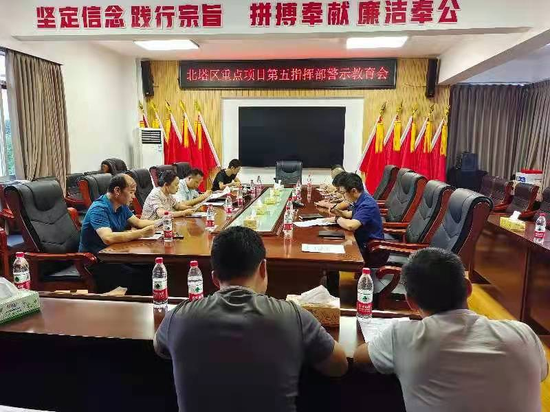 【清廉北塔】机关先行 立好清廉北塔建设“灯塔”