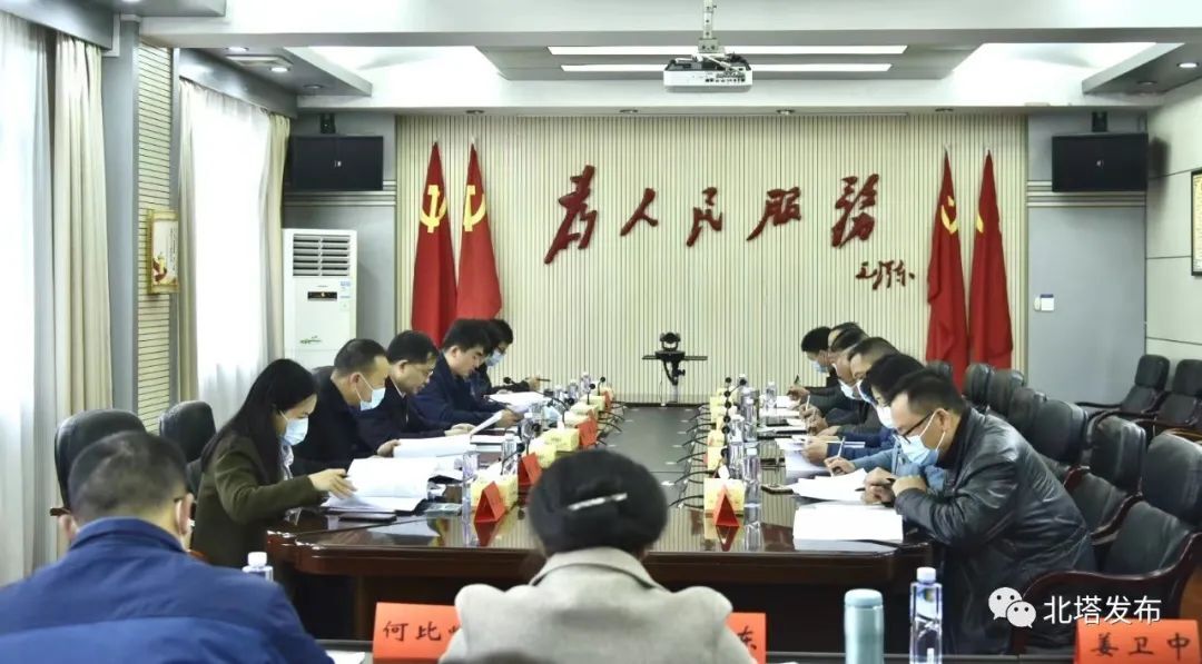 北塔区召开2021年区委人才工作领导小组全体会议