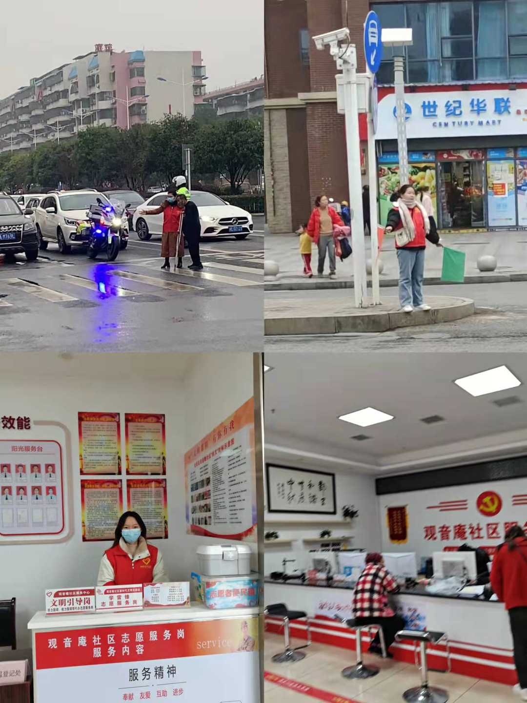 共创文明城   志愿我先行