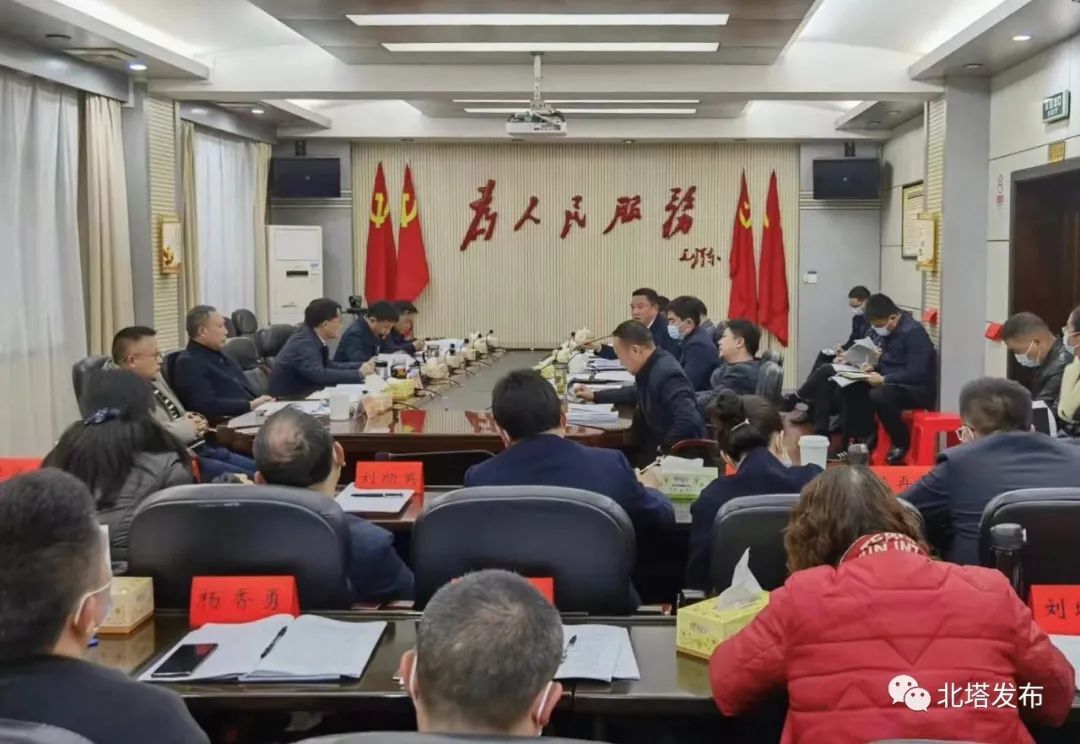 区委常委会召开（扩大）会议传达学习贯彻市委经济工作会议精神
