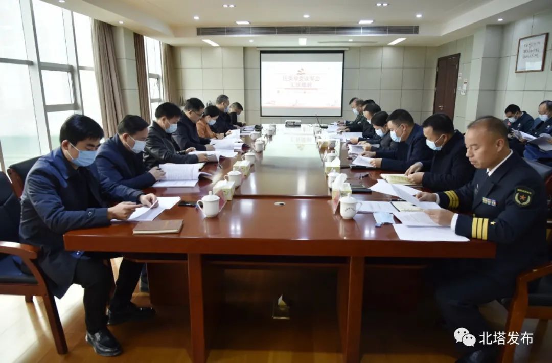 北塔区召开区委常委议军会
