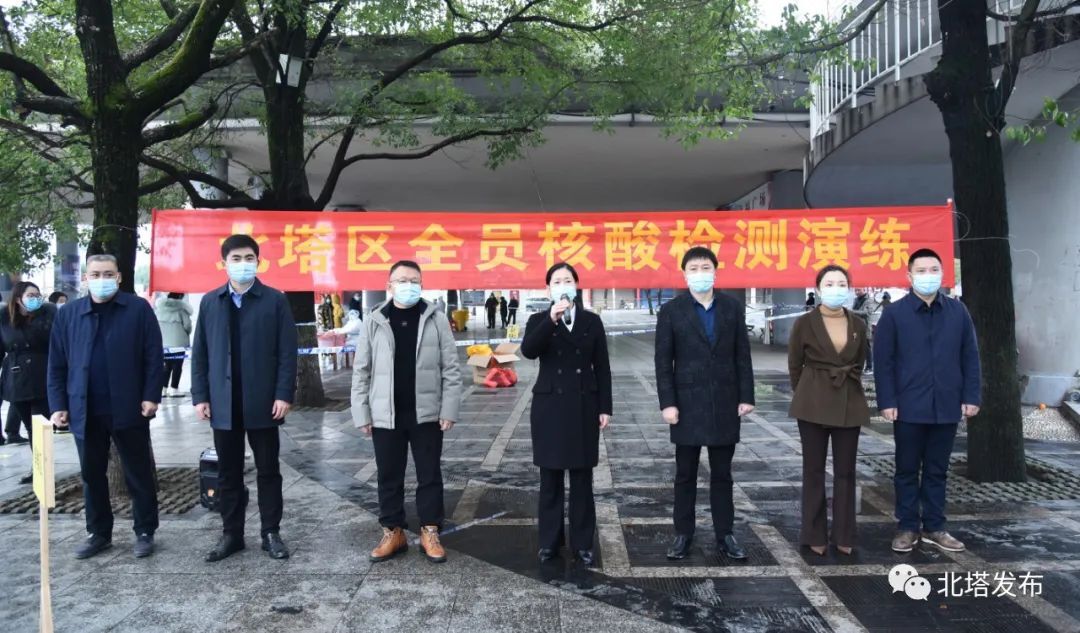 以“练”筑“防” 北塔区开展全员核酸检测演练