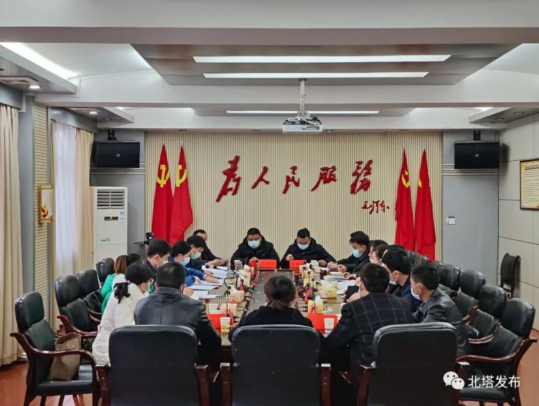 北塔区召开区委常委班子党史学习教育专题民主生活会征求意见座谈会