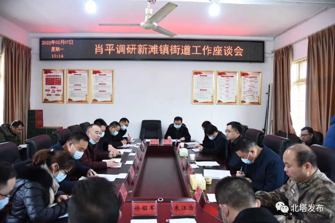 肖平深入基层督导安全生产和疫情防控等工作
