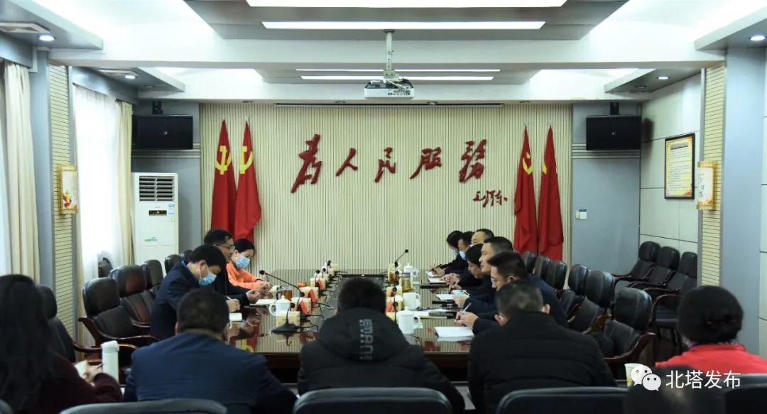 北塔区召开疫情防控及全区重点项目工作调度会