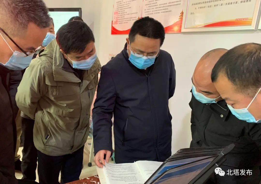王学武到北塔区调研市域社会治理现代化试点工作