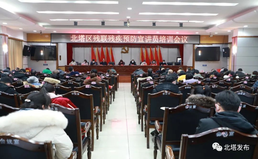 加强残疾预防 这场培训很扎实！