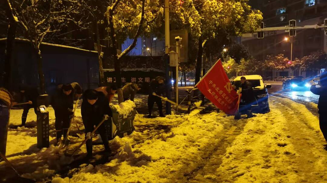 直播 | 深夜里，亮党旗，斗冰雪，北塔干部在前线