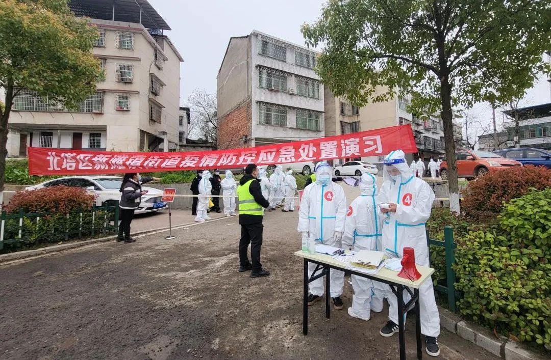 以演练促实战！新滩镇街道开展疫情防控应急处置实战演练