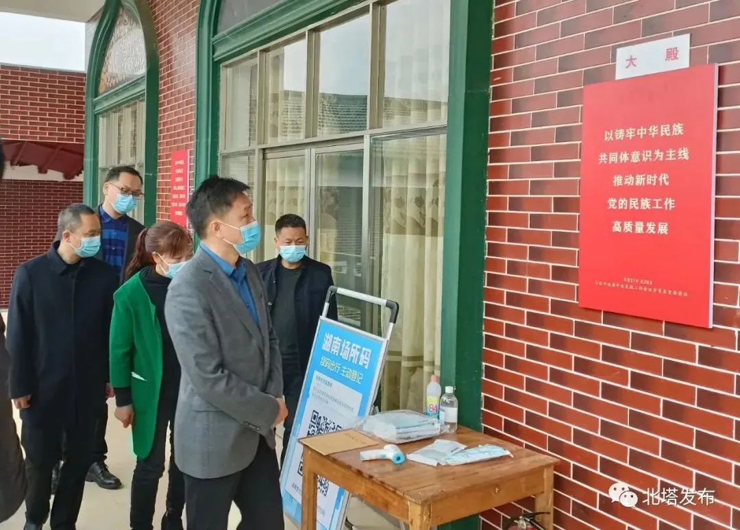 调研指导促提升 凝心聚力促发展