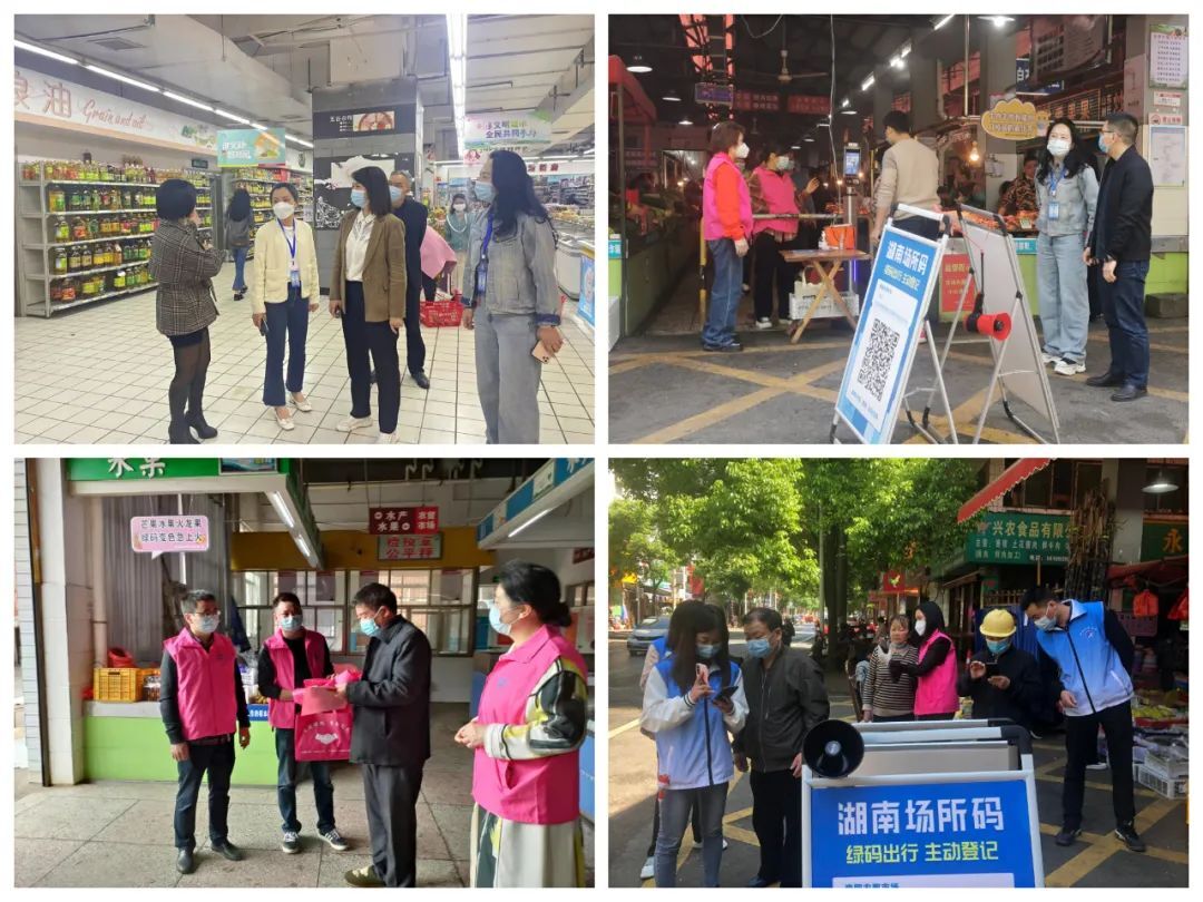 【疫情防控】多措并举，齐心抗疫-北塔区商务局抗疫实录