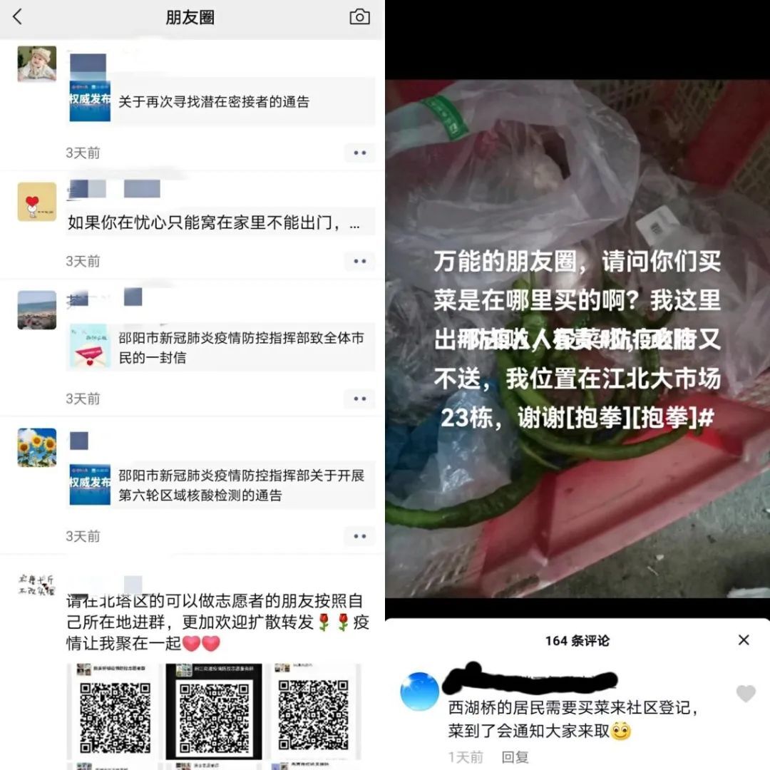 【疫情防控】“疫”同努力，“网”聚民心 北塔网络战“疫”亮点逐个数