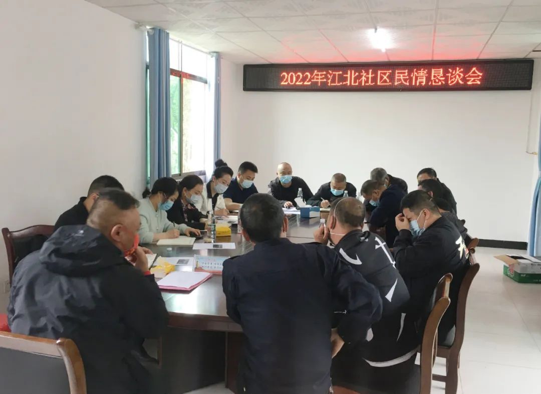 【民情恳谈】听民意、解民忧、聚民心 民情恳谈会架起干群“连心桥”