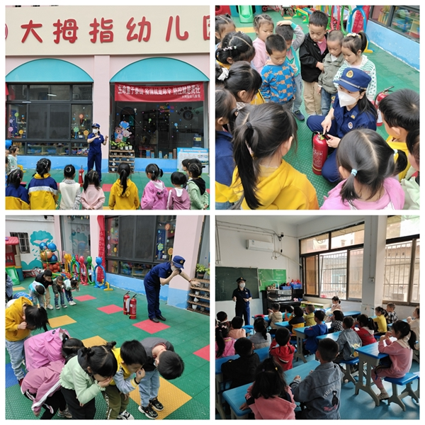 【消防在线】消防知识走进幼儿园 安全从娃娃抓起
