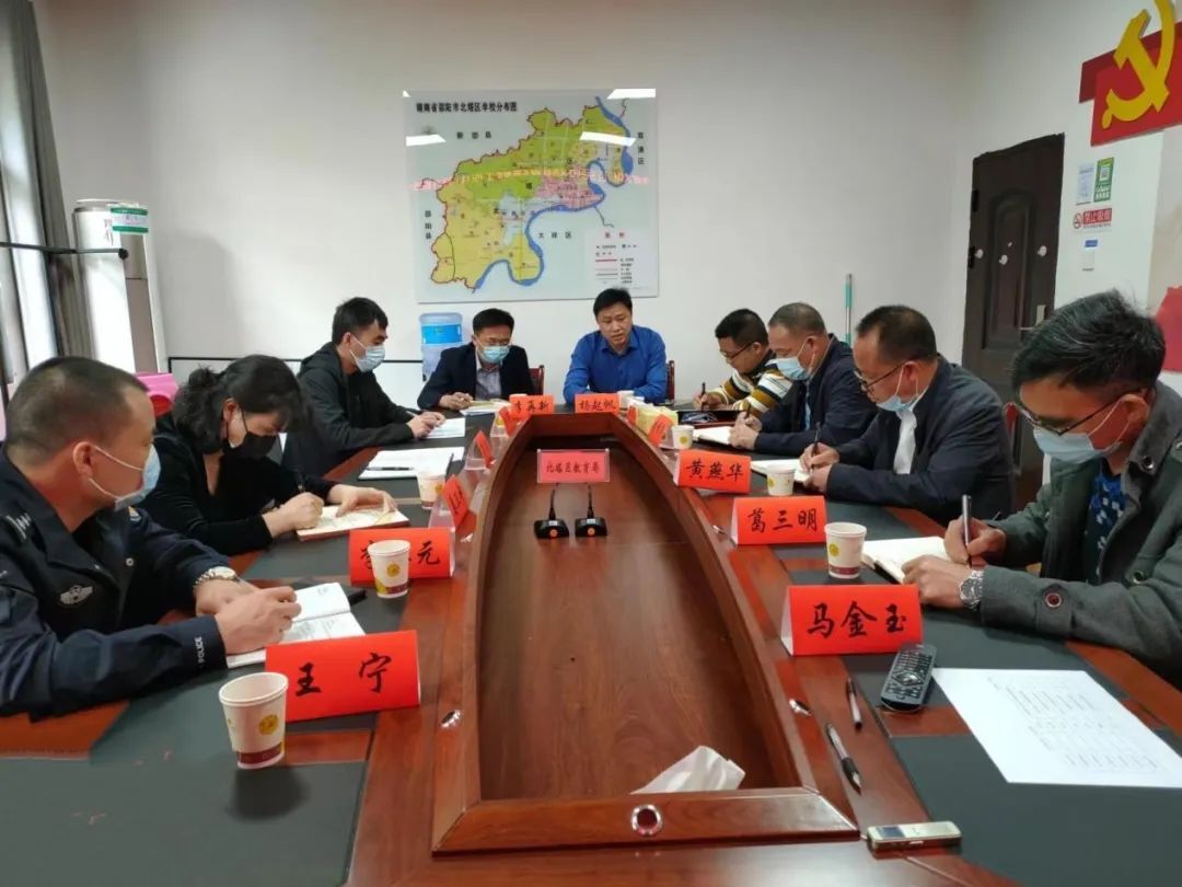北塔区召开规范民办义务教育发展专项工作座谈会