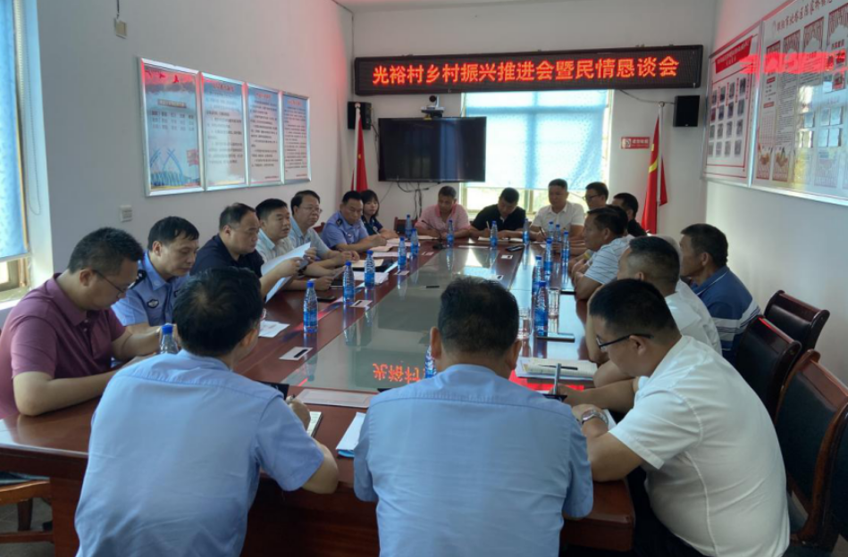 【民情恳谈】紧密联系群众 多听群众说说心里话