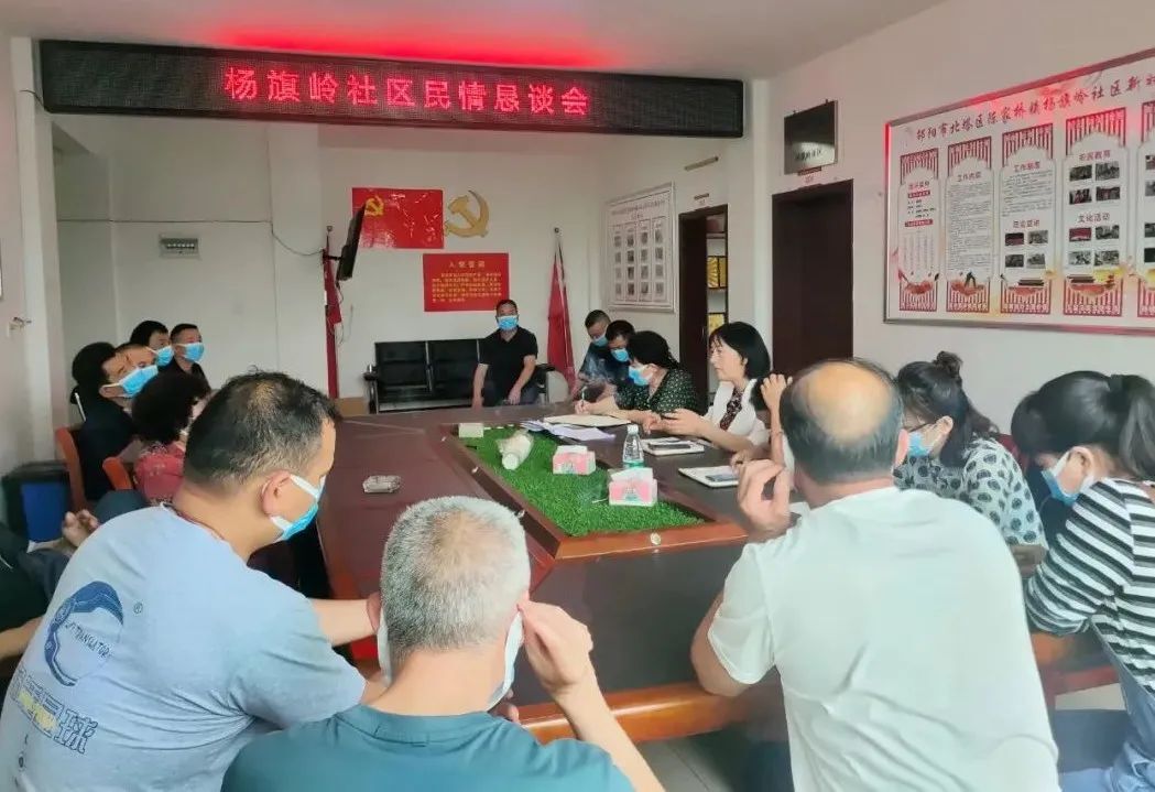 【民情恳谈】恳谈倾听群众心声 走访了解群众需求