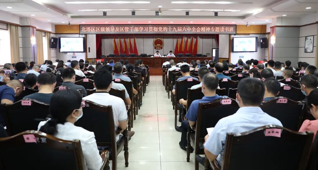 为期3天，这个读书班，有着怎样特殊的意义