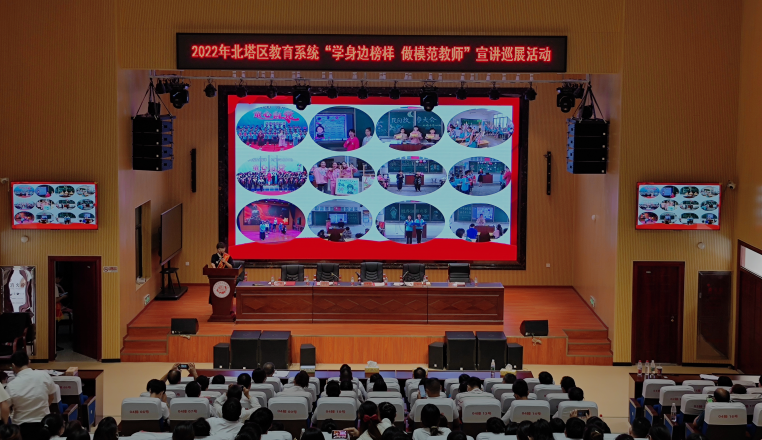 【文明立区】学身边榜样 做模范教师