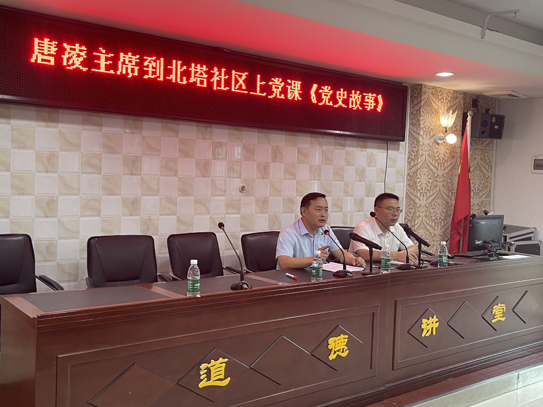 深入基层上党课 筑牢初心促发展