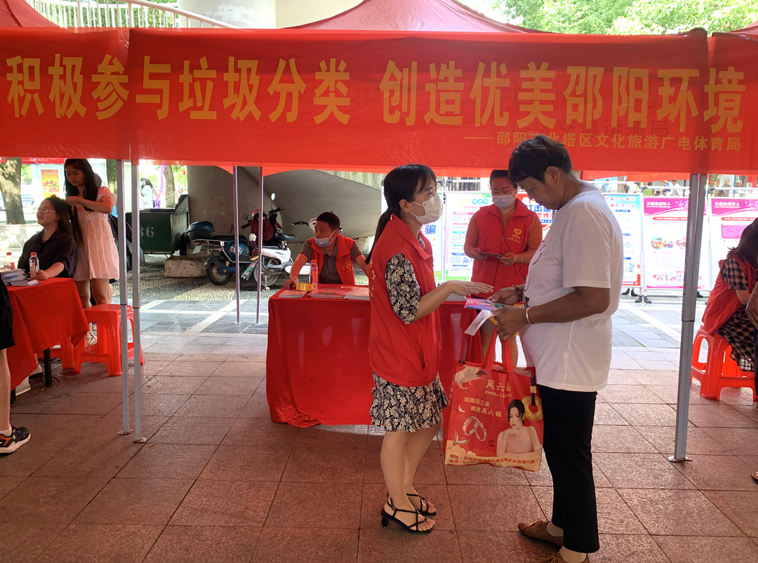 开展垃圾分类宣传   增强垃圾分类意识