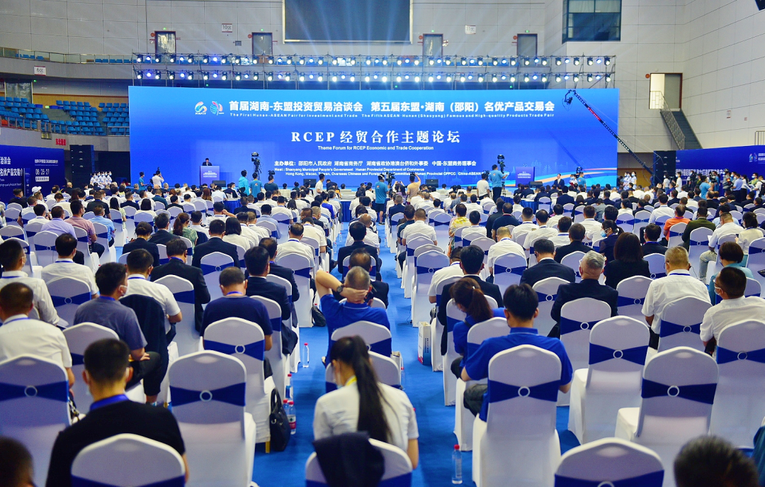 北塔区踊跃参与首届湖南－东盟投资贸易洽谈会暨第五届东盟·湖南（邵阳）名优产品交易会