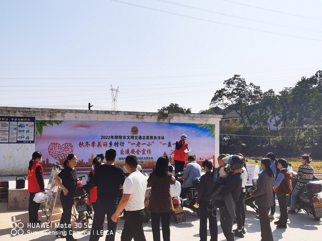 北塔交警：积极开展秋冬季“美丽乡村行”宣传活动