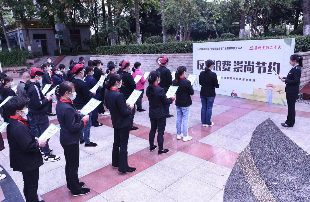 区市场监管局开展“反对浪费、崇尚节约”宣传活动