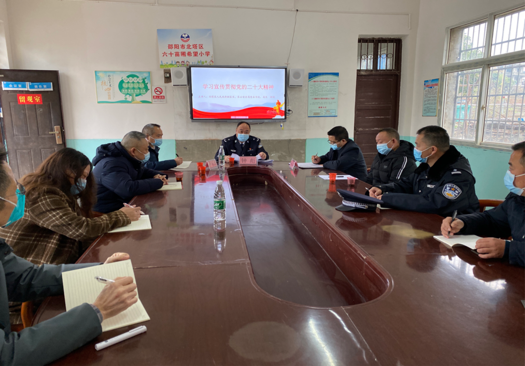 深入贯彻学习党的二十大精神  ——钟彪副区长到六十苗圃希望小学宣讲