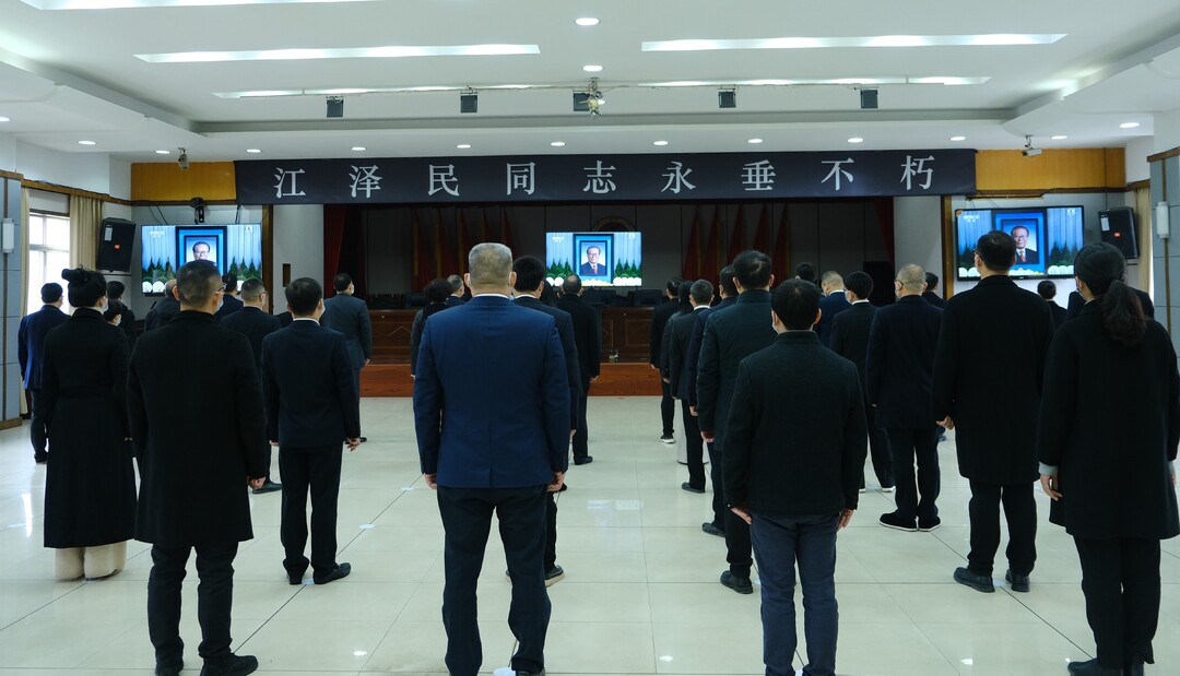 北塔区组织收听收看江泽民同志追悼大会