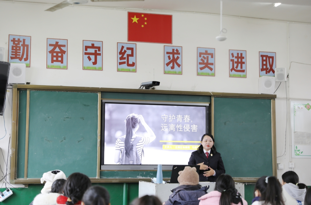 守护青春 远离性侵——北塔区检察院检察官进校园开展法治教育