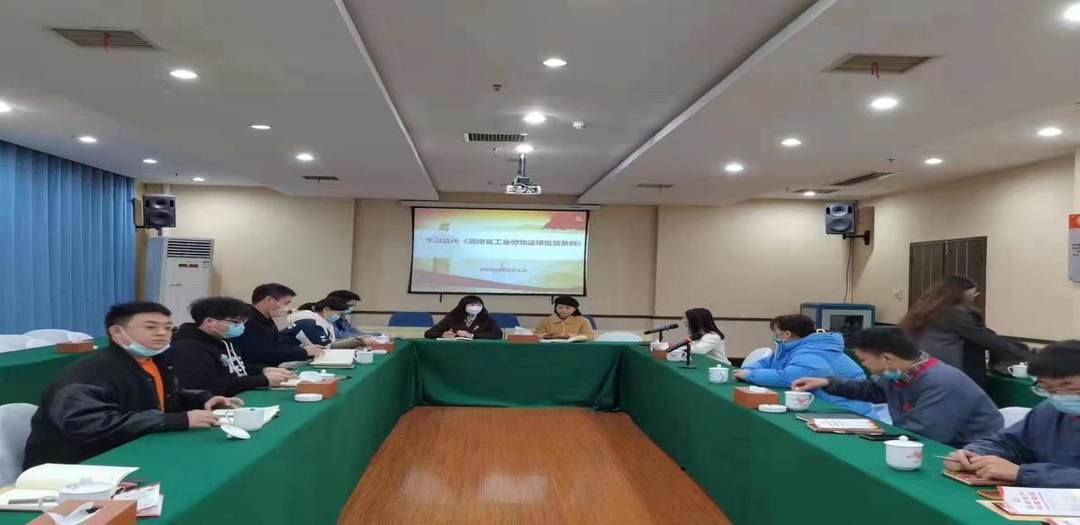 北塔区总工会开展学习宣传《湖南省工会法律监督条例》活动