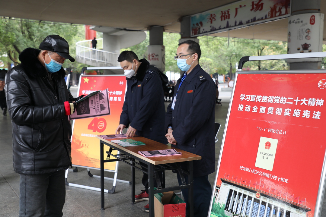“宪法+税法”普法宣传 税务在行动！