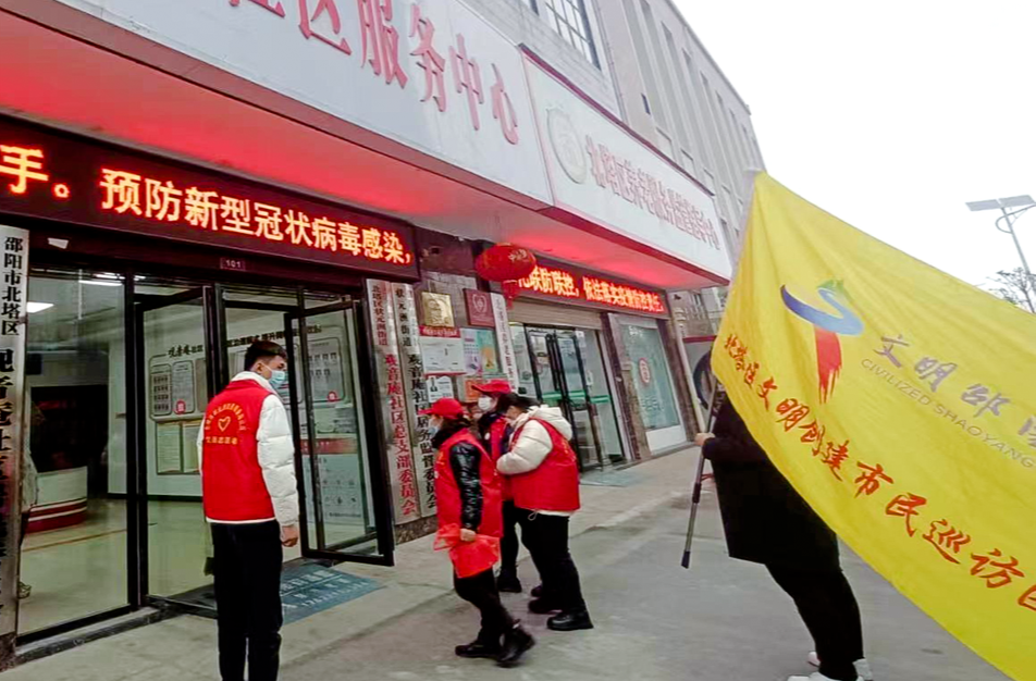 北塔区组织市民巡访团开展第四季度专项巡访