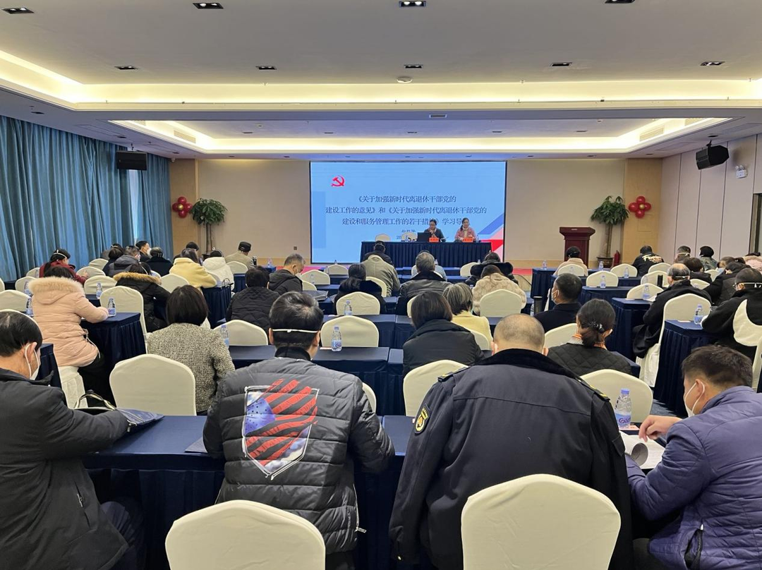 北塔区举行2022年离退休干部学习贯彻党的二十大精神暨党建业务培训班