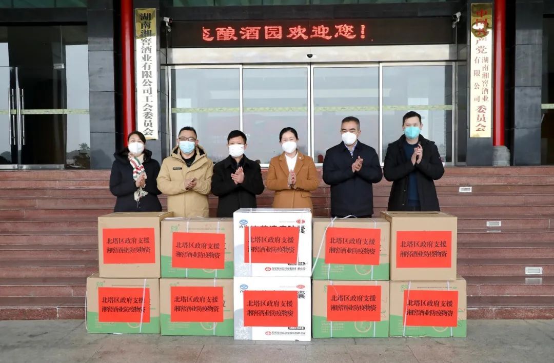 捐赠防疫物资 助力企业高质量发展