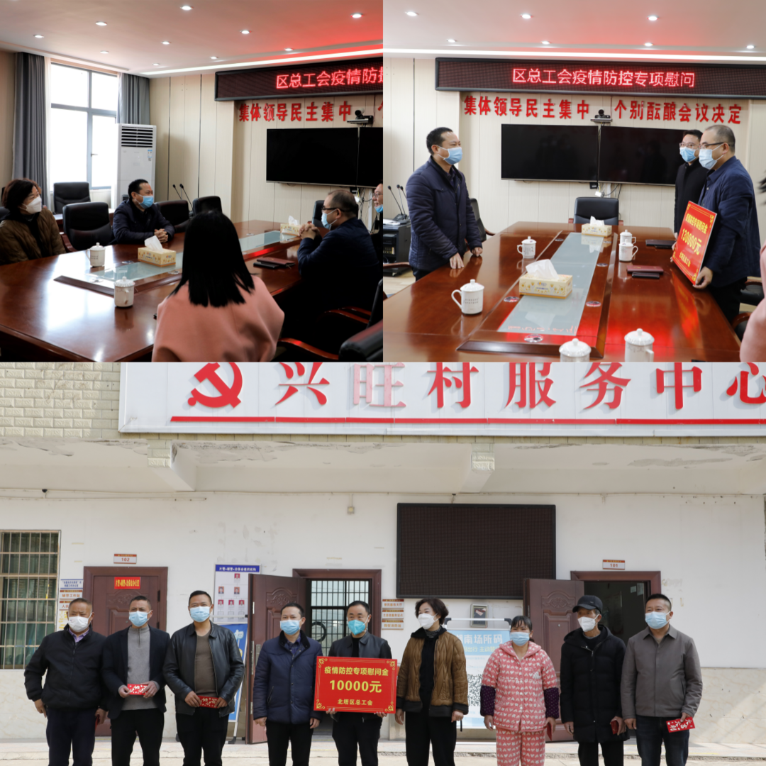 提信心暖人心 区领导杨桂林带队慰问疫情防控一线工作人员