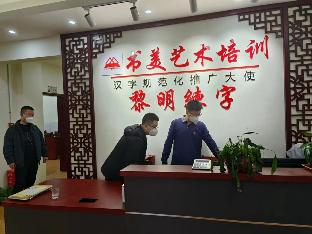 拧紧“安全阀门” 筑牢安全屏障