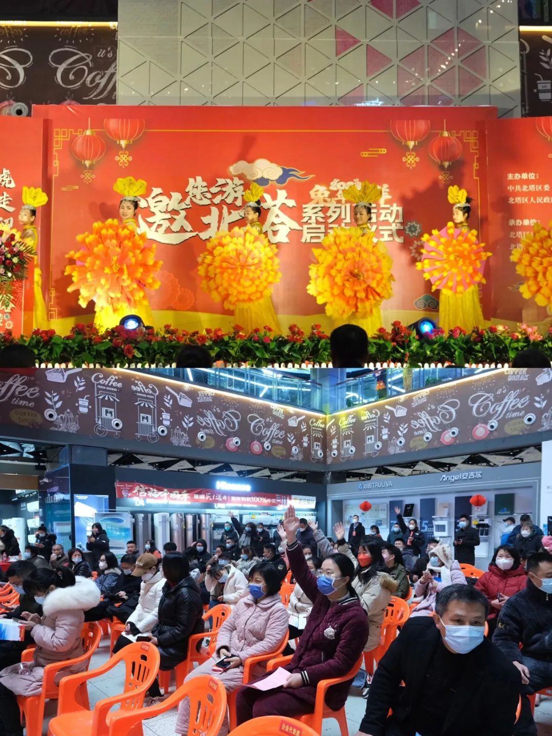 北塔区发放一百万元消费代金券！邀您游北塔