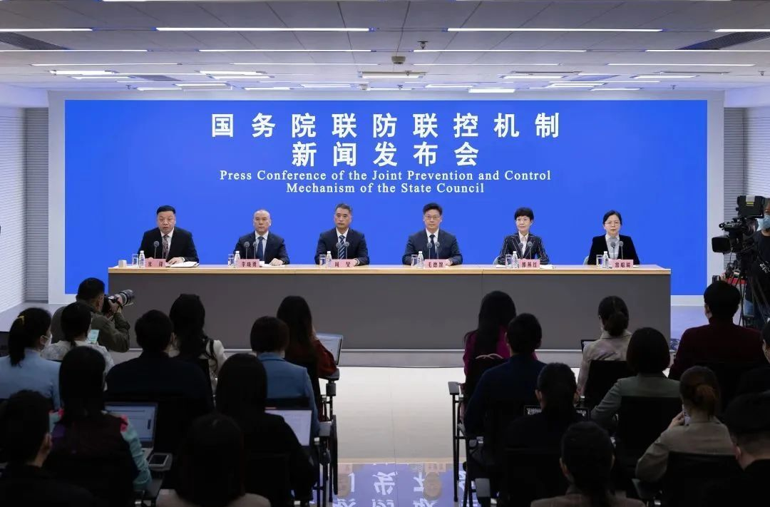 国务院联防联控机制就春节期间疫情防控有关情况举行发布会（实录全文）
